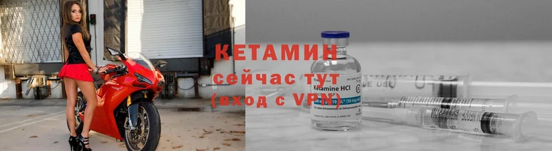 наркошоп  Балахна  Кетамин ketamine 